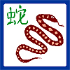 Astrology - Chinese including Yearly Horoscopes
