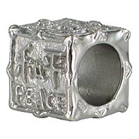 Sterling Silver Chinese Peace Charm Link Bead by Chrysalis