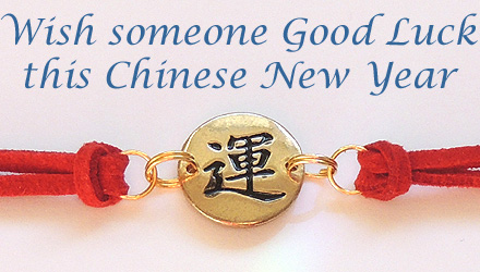 Chinese New Year of the Tiger Gift Ideas at Astral Aspects - click for details