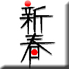 Chinese New Year