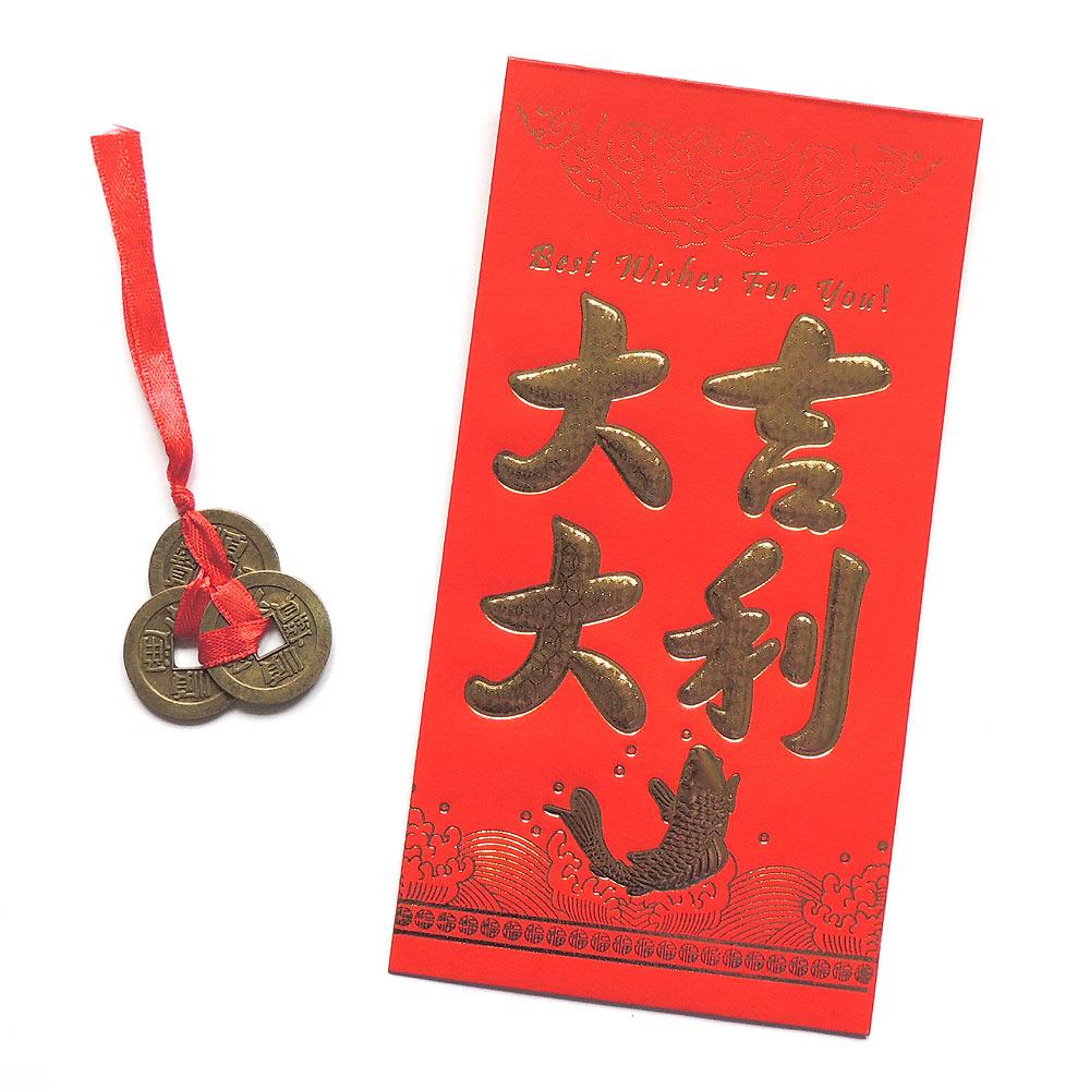 3 Lucky Chinese Wealth Coins on Red Ribbon with Red Prosperity Envelope