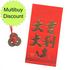 3 Lucky Chinese Coins on Red Ribbon with Red Prosperity Envelope