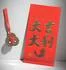 3 Lucky Chinese Coins on Red Ribbon with Red Prosperity Envelope